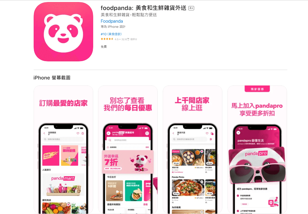 FoodPanda