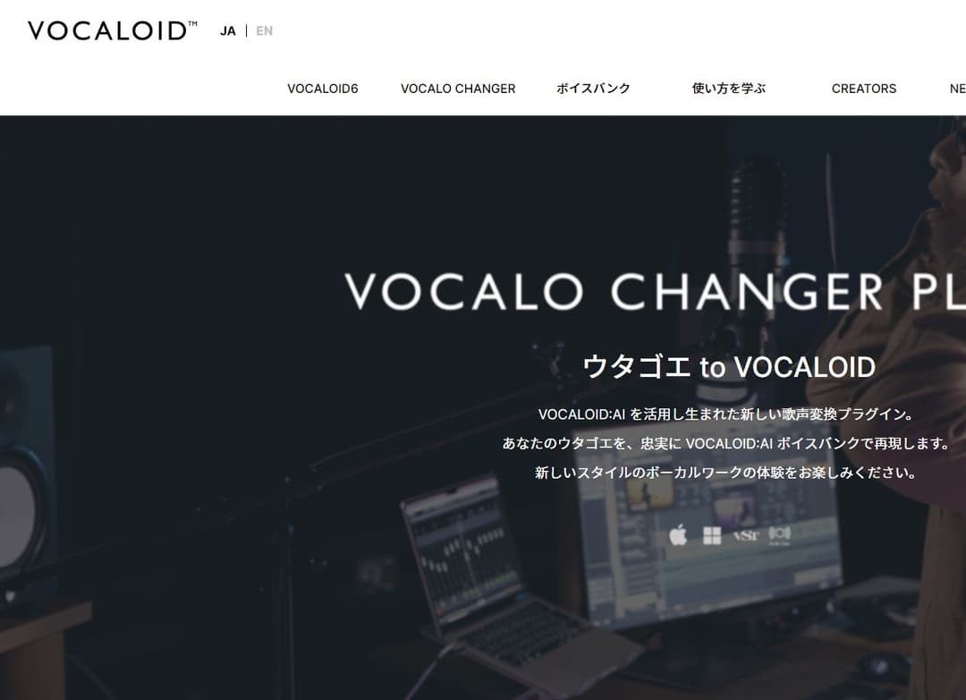 Vocaloid